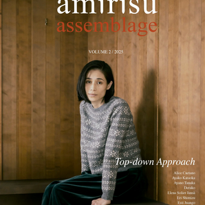 assemblage Volume 2 by Amirisu