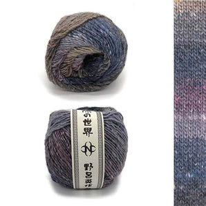 Noro Okunoshima - Discounted